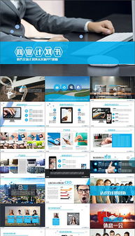 數據賦能，智創未來 基于企業理念圖的數據服務架構解析